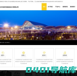 湖北铁路公路工程测量_武汉不动产测绘_武汉航空摄影测量-武汉中德天佑勘察设计有限公司
