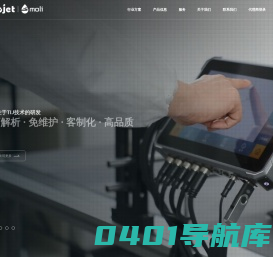 昇捷丰标识科技（厦门）有限公司