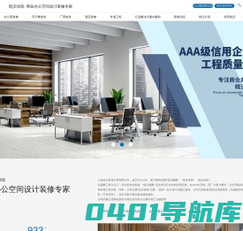办公室玻璃隔断_防火玻璃隔断墙_铝合金百叶隔断-上海统沃装饰
