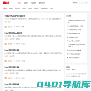 每时说 - 说程序,谈代码,解问题