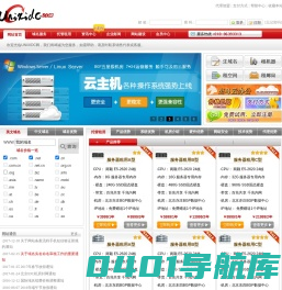 UnixIDC网 云主机/云空间
