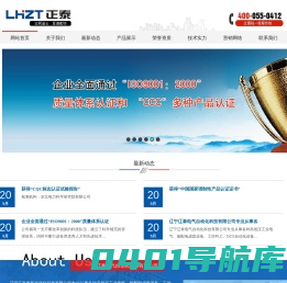 辽宁辽泰电气自动化科技有限公司_高低压工业电气_输配电成套设备_工控PLC