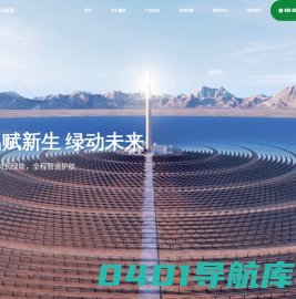 湖南鑫政科技集团有限公司欢迎您！-生产厂家