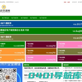 赶赶货源网 悦刻RELX电子烟一手渠道官方货源、悦刻渠道、悦刻代理、悦刻加盟