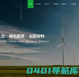 深圳市鸿星创新材料有限公司
