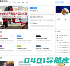 联成科技技术有限公司-创新科技，智联未来