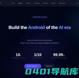 秒如科技