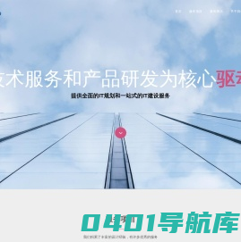 博聪科技