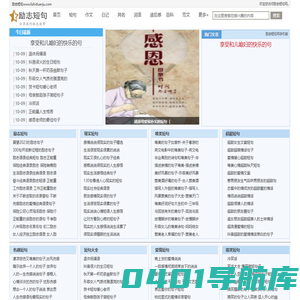 励志短句,励志的句子经典语句,励志名言,励志文案,正能量句子励志短句子