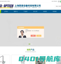 FUMEX万向抽气罩-FUMEX工业抽气罩-危险化学品防火周转箱-上海意豪设备科技有限公司