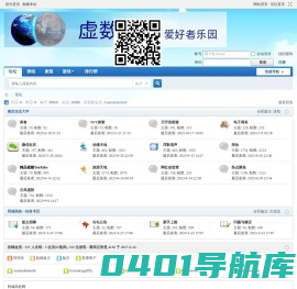 论坛 -  虚数灵境爱好者乐园 -  Powered by Discuz!