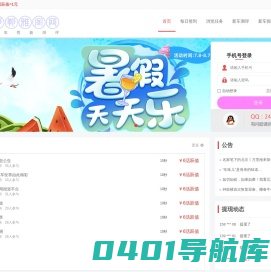邯郸雅阁网-新车上市评测-汽车新闻报道