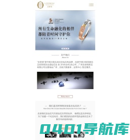 念世情|生命纪念钻|骨灰钻石|骨灰戒指|骨灰做成钻石多少钱