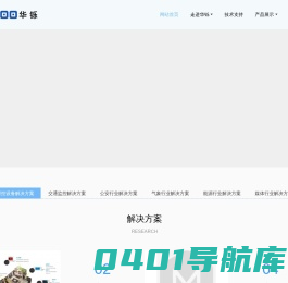 北京华铄电子技术有限公司 - 索尼云台摄像机,索尼会议摄像机,索尼PTZ摄像机,索尼会议云台摄像机,索尼投影机,理光投影机,索尼商显屏