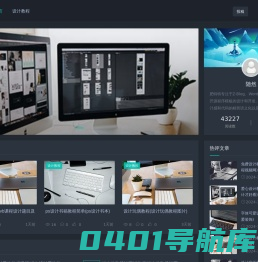 肥特特-一个分享网站设计教程源码网