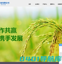 硫酸铵厂家_改性硫酸铵_有机肥厂家-淄博琛沣肥业有限公司