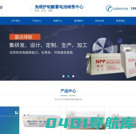 首页-SUPEV蓄电池-泉州SUPEV蓄电池销售中心官网