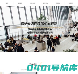 权巧网络