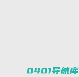 杭州一目可视数字科技有限公司