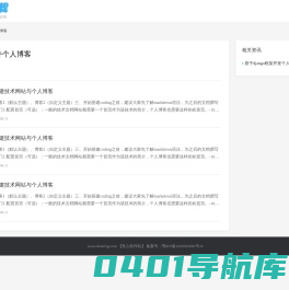 良心软件站_超大商业软件下载_大型破解软件下载