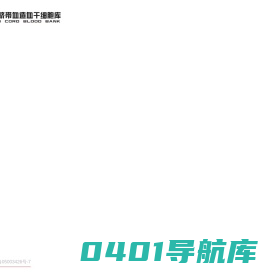 四川省脐带血造血干细胞库