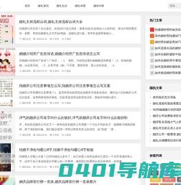 心做婚庆网 - 最新婚礼资讯 | 流行婚庆趋势 | 策划灵感分享
