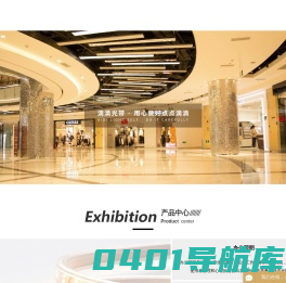 LED办公照明_商业照明品牌_家居照明_江门市滴滴光带照明有限公司