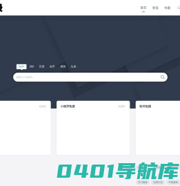 非遗录-中国非物质文化遗产名录-世界非物质文化遗产名录