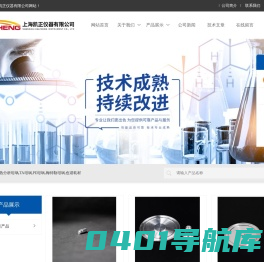 上海凯正仪器有限公司