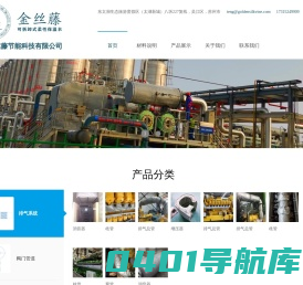 苏州可拆式保温-苏州柔性保温-苏州保温套-苏州金丝藤节能软保温厂家