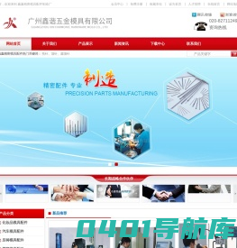 鑫鑫精密模具配件制造厂-模具配件_模具五金_模具_顶 针