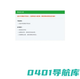 四川能投鼎盛锂业有限公司