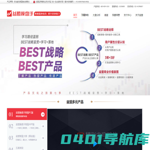 益盟操盘手，专业证券投资和炒股软件服务平台 - 益盟股份