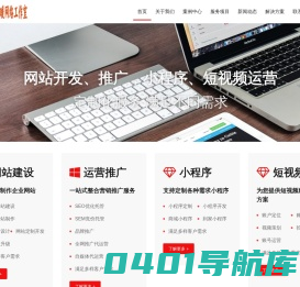 开福斐暖网络