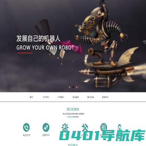 深圳市盈创科技有限公司