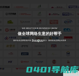 上海网络公司【布谷网络】-专注网站建设网络营销推广！