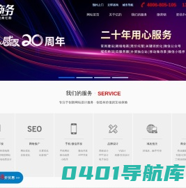 苏州网络公司_苏州营销型网站建设-苏州市亿韵商务信息有限公司