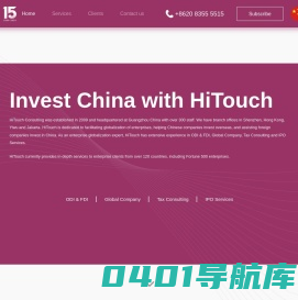 大旗财税-企业出海专家,企业出海服务商,中企出海咨询选大旗