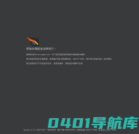 鹰眼速读网