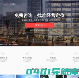 小筑是基于工作室制的设计机构_小筑设计