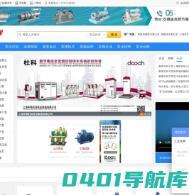 泵行业信息门户 - 泵业网