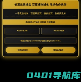 年例相亲网