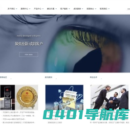 杭州天宽科技有限公司