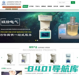 全自动张力测定仪(用于测量物体张力的设备)-百科