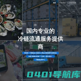 杭州物点网络科技有限公司