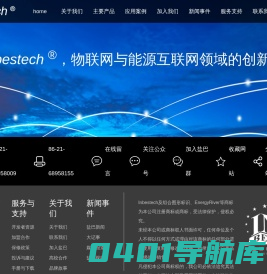盐巴官网