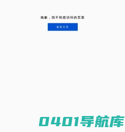 劳动法宝网-您身边的劳动用工法务专家 | 劳动法宝网