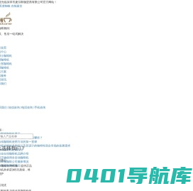 深圳圣马可商用咖啡机，咖啡连锁维修保养与出租赁。拥有2家实体店铺。