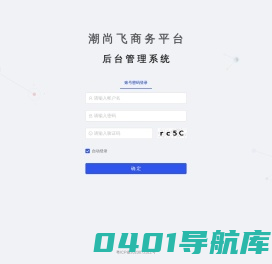 优途商旅科技