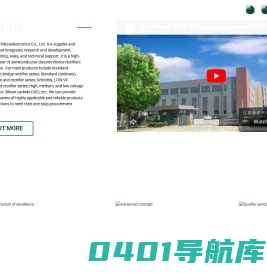 常州功率二极管供应商-肖特基快恢复整流器厂家-江苏信达兴微电子有限公司
